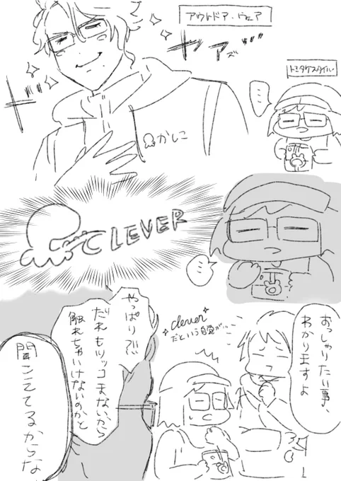 自分で選んだんだもんね 