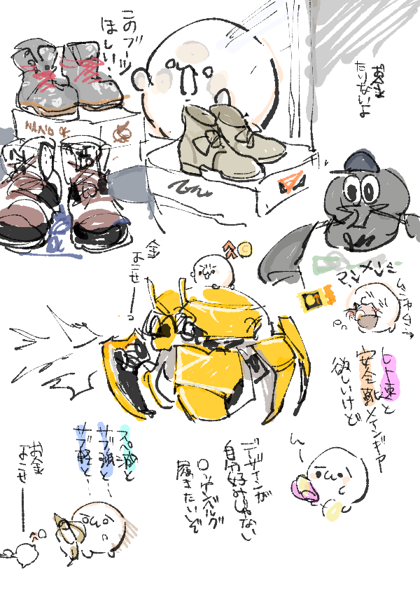 スプラのナワバリ日記