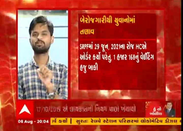 RATHODRAMESHS14's tweet photo. #આજે_ગુજરાતનું_યુવાધન_છેલ્લા_દસ_દિવસથી #ગાંધીનગરમાં_આંદોલન કરી રહ્યા છે
#SRPF_1168 ઉમેદવારો નિમણૂક આપો 
#આ_ડબલ_એન્જિન_સરકારને_દેખાતું કેમ નથી
#ગાંધીનગર_મોટી_સંખ્યામાં_ઉમેદવારો_નું_આંદોલન
#OBC_SC_ST ના ઉમેદવારો 
@sanghaviharsh 
@Bhupendrapbjp 
@jigneshmevani80 
@CMOGuj @CRPaati https://t.co/vTQgHlR9a0