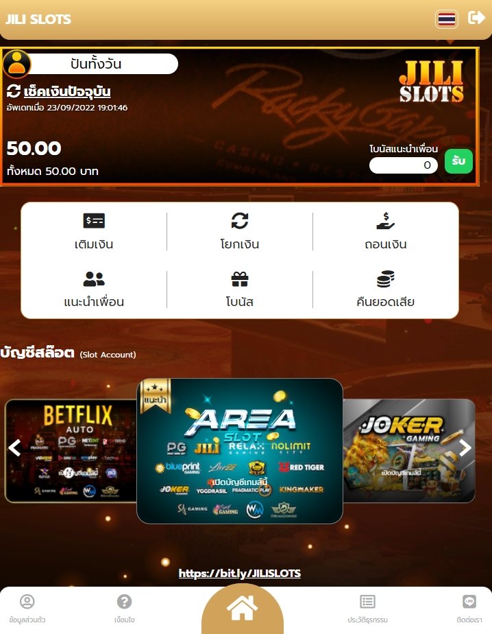 คาสิโนออนไลน์ ครบวงจรที่ดีที่สุด เว็บพนันยอดนิยม อันดับ 1