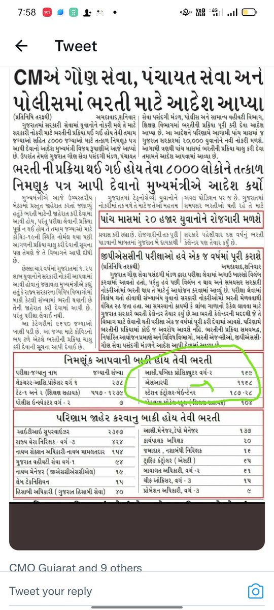 RATHODRAMESHS14's tweet photo. @PoonambenMaadam @Bjpsagupatel_12 @narendramodi @PMOIndia @BJP4Gujarat #આજે_ગુજરાતનું_યુવાધન_છેલ્લા_દસ_દિવસથી #ગાંધીનગરમાં_આંદોલન કરી રહ્યા છે
#SRPF_1168 ઉમેદવારો નિમણૂક આપો 
#આ_ડબલ_એન્જિન_સરકારને_દેખાતું કેમ નથી
#ગાંધીનગર_મોટી_સંખ્યામાં_ઉમેદવારો_નું_આંદોલન
#OBC_SC_ST ના ઉમેદવારો 
@sanghaviharsh 
@Bhupendrapbjp 
@jigneshmevani80 
@CMOGuj @CRPaatil https://t.co/3AeSorBygm