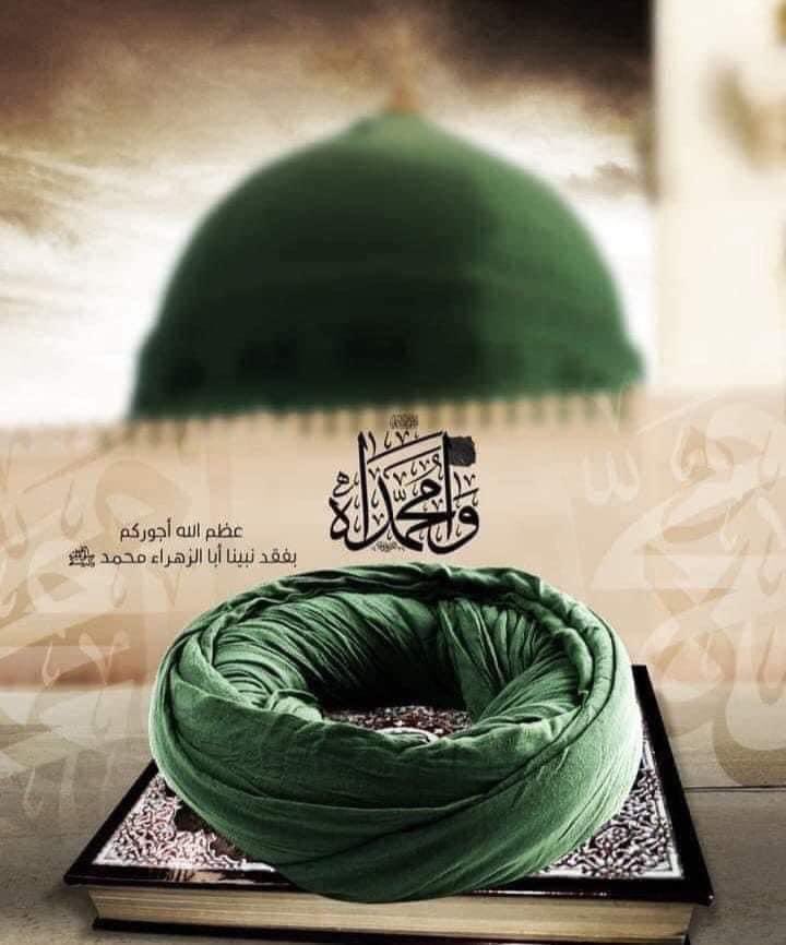 #مُحَمَد_رَسول_الإنسانيّة_وَالسَلام