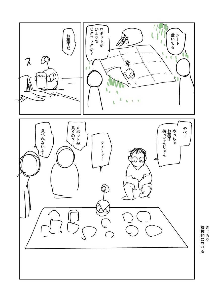 ④ 