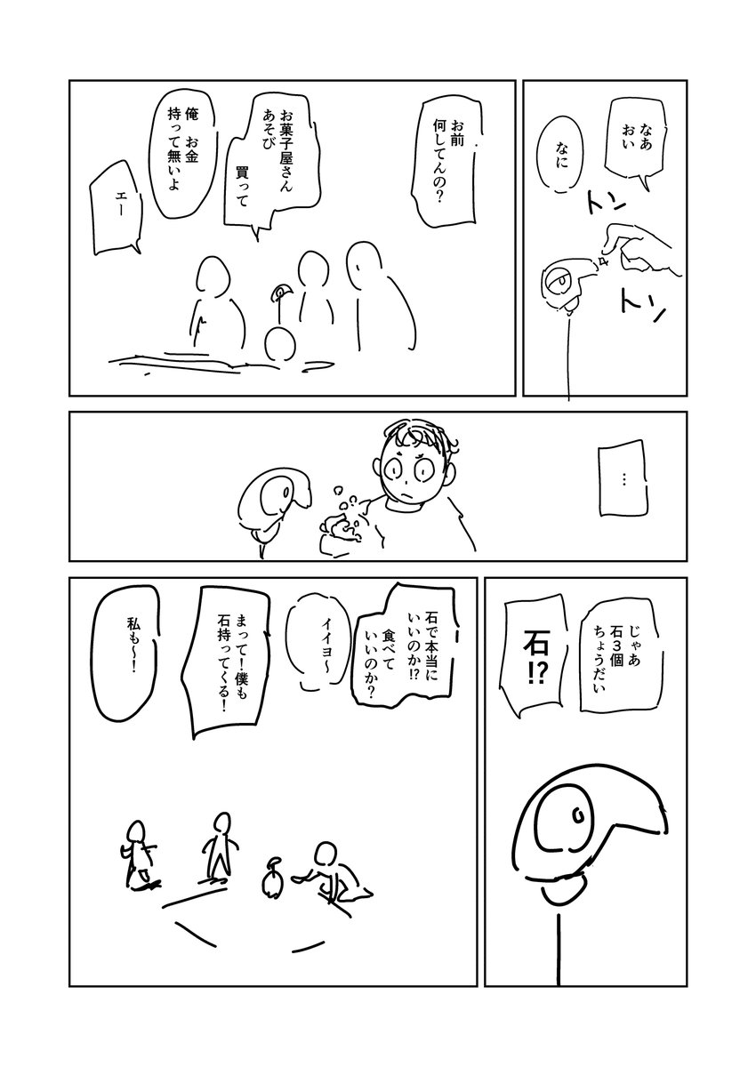 ④ 