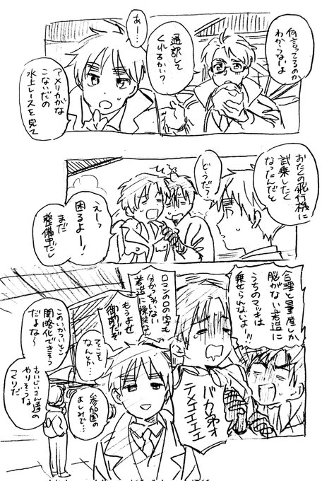 マカロニと味音痴 