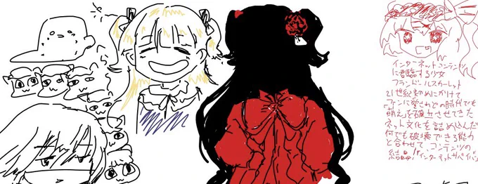 かいたもの 