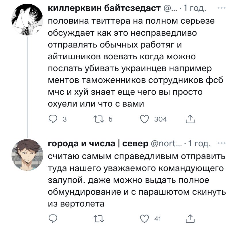 а блять варіант НІКОГО в україну НЕ відправляти у вас в тупих башках не виникає?