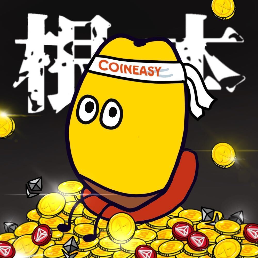 [스크리나에서 만들어준 근본 community COINEASY 옥님이🔥]

☑️옥님이 커스텀 이벤트 참가방법
1. 팔로우 &amp; RT: x.com/screena_eth/st…
2. 사연을 댓글로 남겨주세요. (예시: 코인이지 로고를 쓴 옥님이)

#drawingoftheday #oknim #oknimified #coineasy #스크리나 <a href="/screena_eth/">Screena.eth</a>