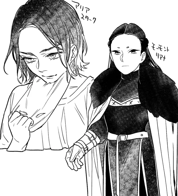 少女が少女でいられないゲースロ…でも面白くて見てしまう… 