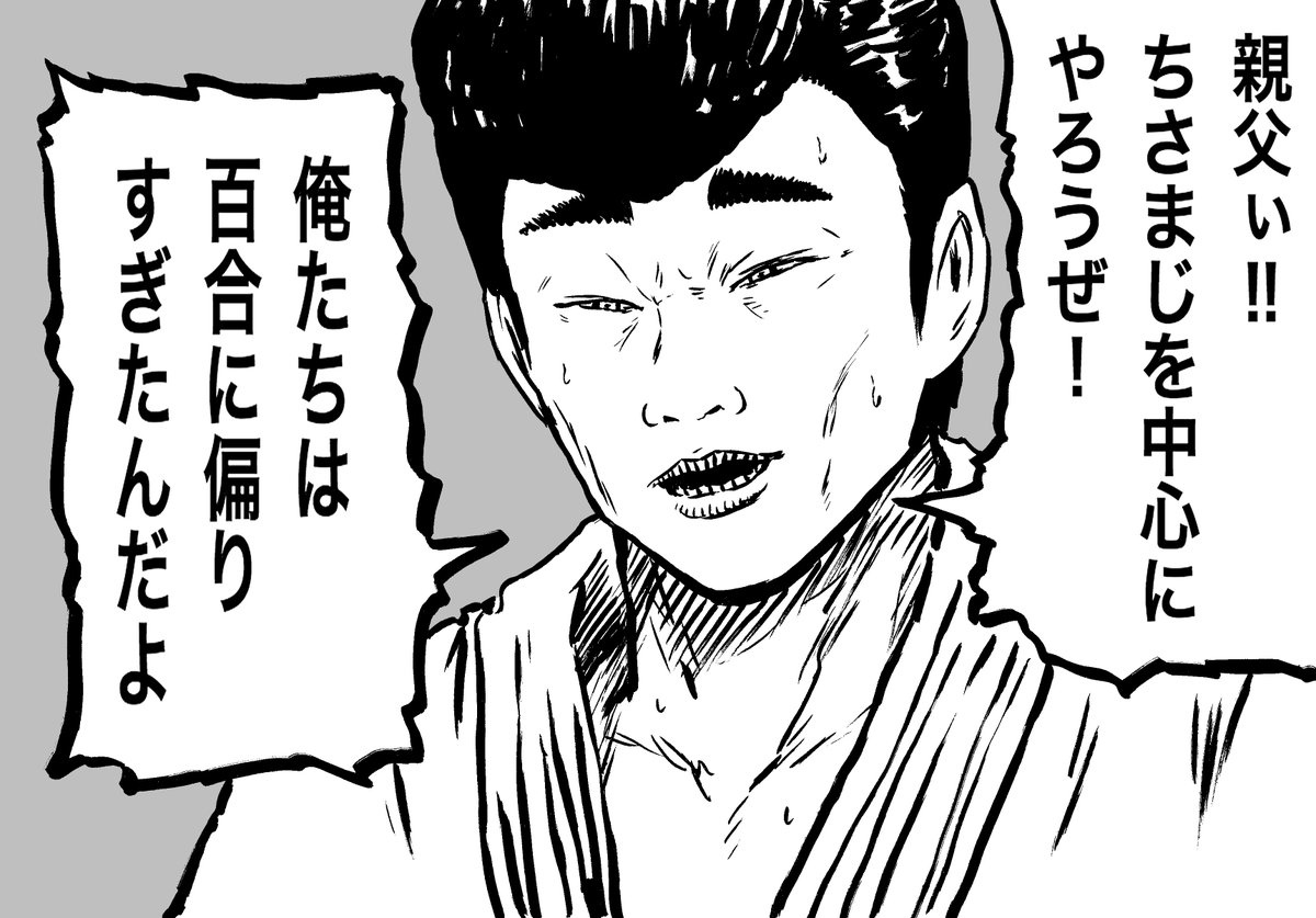 #喧嘩商売とリコリス・リコイル 