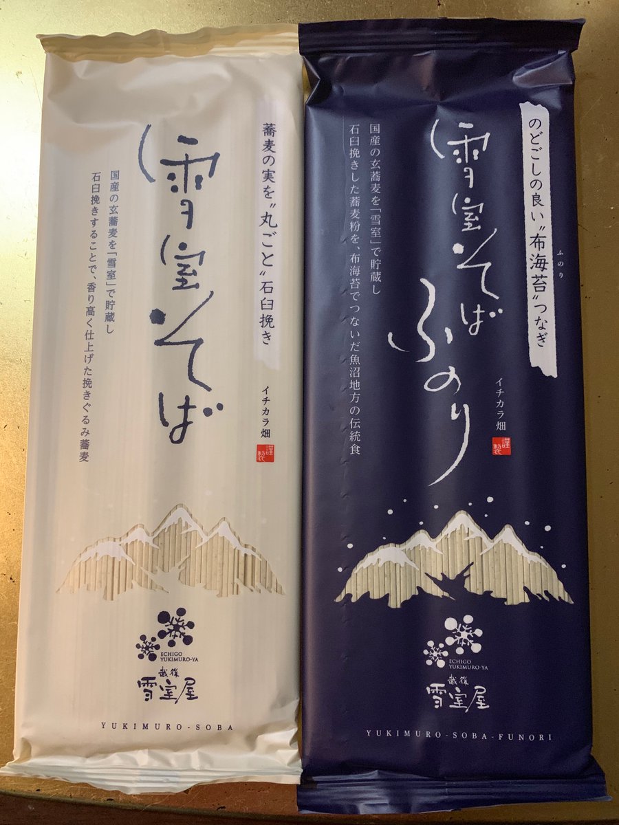 JapanTerbit's tweet photo. こちらのお蕎麦、��変美味しいです✨

#ふのり　#へぎ蕎麦　#越後湯沢 https://t.co/CbDPqtv8TF
