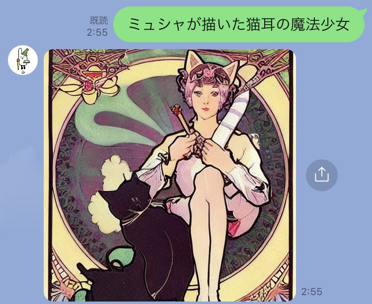 #お絵描きばりぐっどくん 