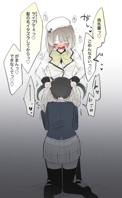 侑ちゃんハンドルに目覚めたかすみん 