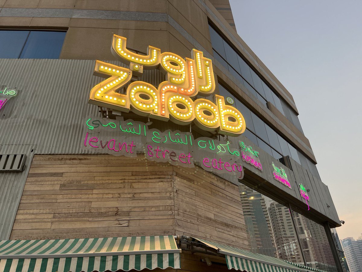 Emirate Club tweet media