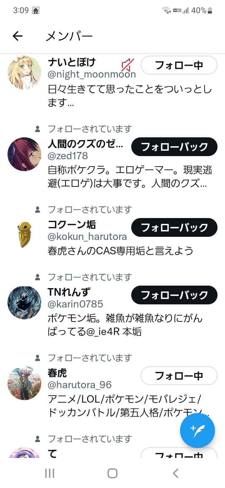 かぐや (@kaguya_kaguya) / Twitter かぐや (@kaguya_kaguya) / Twitter