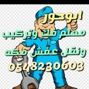 TP6XeWkvnqAqAPI's tweet photo. #صورة_مل��_شخصي_جديدة https://t.co/vlEX9GREu7