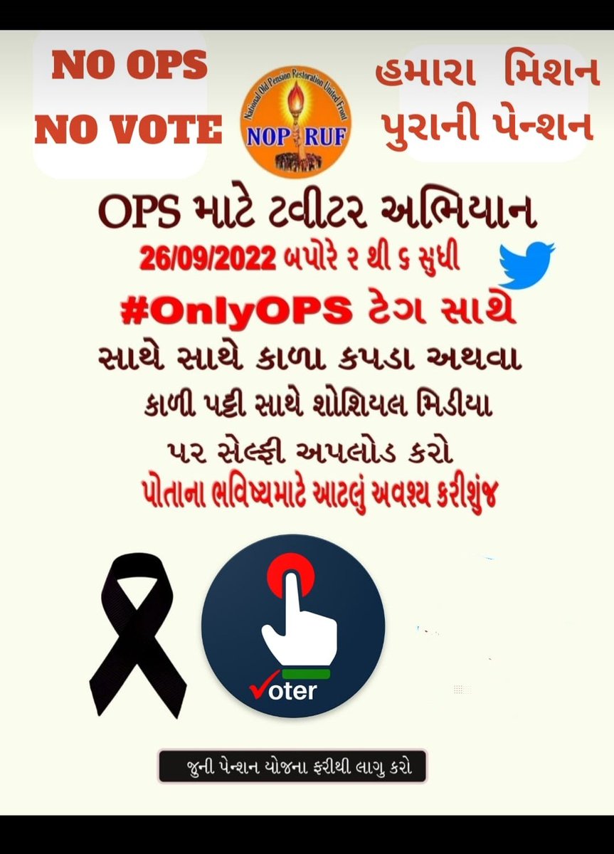 ક્યારેક તો સરકાર ઉપર મને દયા આવે છે
મોંઘવારી આપવાનું ભારણ 
પગારપંચનું ભારણ 
પેંશનનું ભારણ 
ડી.એ વધારવાનું ભારણ 
પગાર વધારાની ભારણ

સરકાર બિચારી કેટલુ કરે?

બસ બહુ થયું, ચાલો આ બધું ભારણ મોદીસાહેબની સરકાર પર થી હટાવી કેજરીવાલ ઉપર નાખી દઈએ.

મોદી ભક્ત છું મોદી પર ભારણ નહિ આવવા દઉં.
