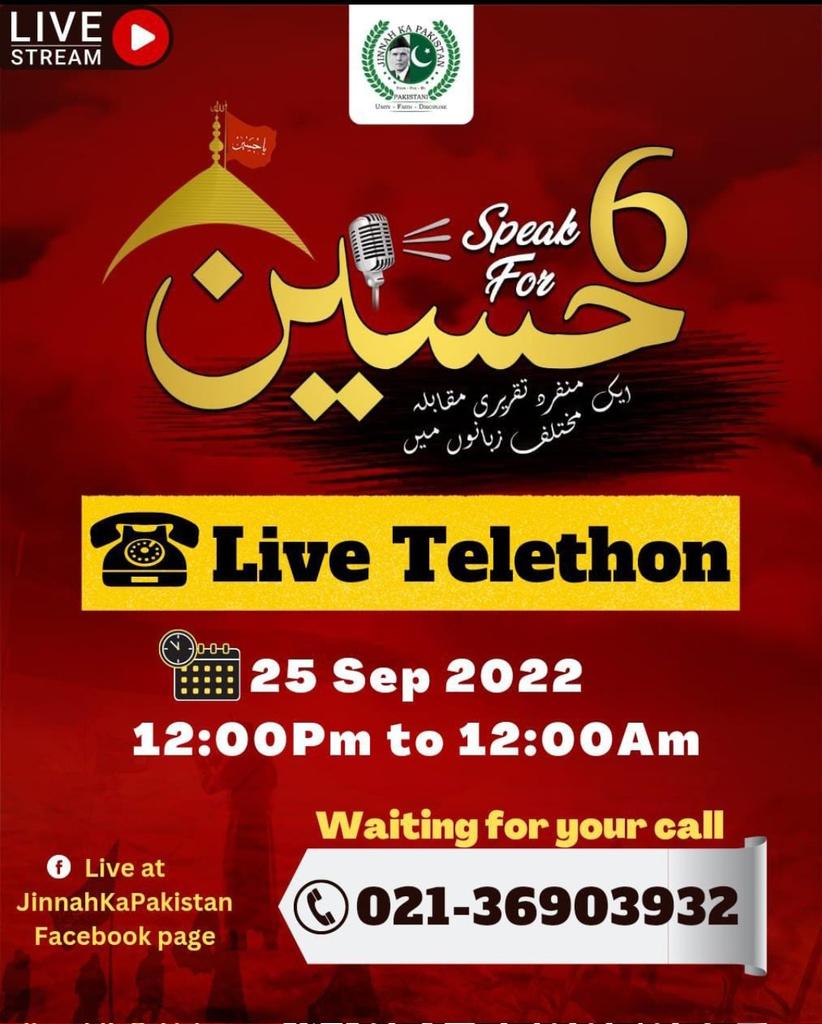 ZaheerHMemon's tweet photo. JINNAH KA PAKISTAN TELETHON 

For Speak For Hussain 6

Join us in raising funds for Speak for Hussain 6 Grand Finale! 

Every penny counts and every effort is important!

#SpeakForHussian
@JKP_official https://t.co/ZSVS6yPa9n