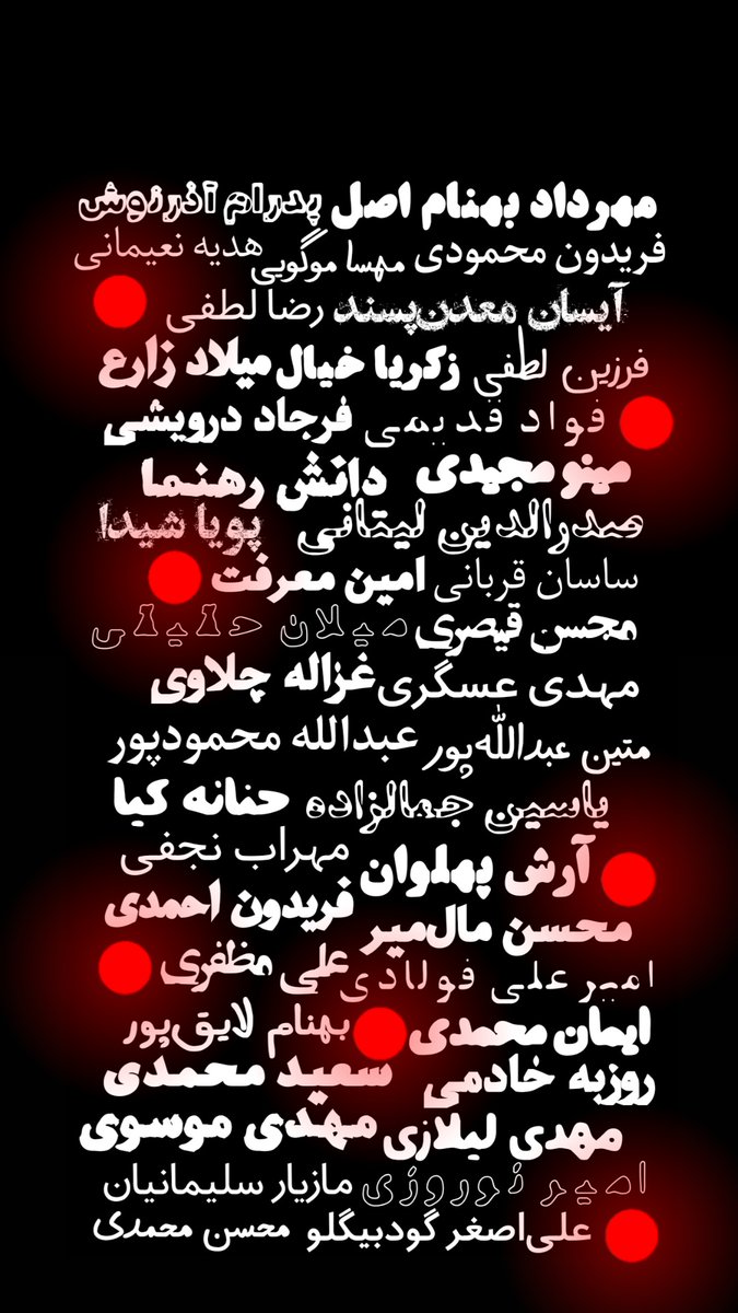 SI47ASH's tweet photo. #مهسا_امینی و... https://t.co/u6LInoTRZD