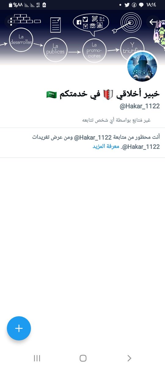 #هام_للغاية
هذا الحقير والتافه  والذي يسمي نفسه اخلاقي سرق مني حسابي وعليه انا غير مسؤول عن أي عمل يقوم به هذا الواصي
الله يلعنه دنيا وآخره 
حسابي المسروق
<a href="/ahmedsalih2222/">الحارة العاشرة🌹(20K)🌹</a>
#الحارة_العاشرة_احمد
ربي ينتقم منه دنيا وآخره 
آمين