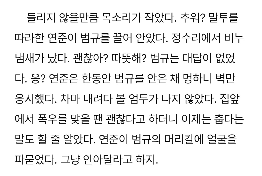 madsummer_1313's tweet photo. '차마 내려다 볼 엄두가 나지 않았다.'

아 나는 이게 진짜 미치겠어 제발........
얼마나 두려웠겠어 고작 21살인데
고작 21살의 나이에 생애 처음으로 만난 소중한 사람인데
그런 사람을 자기 손으로 죽이고 죽어가는 과정을 고스란히 지켜본 부다의 심정을 감히 헤아릴수도 없다... https://t.co/HlzZ0qU8ZP