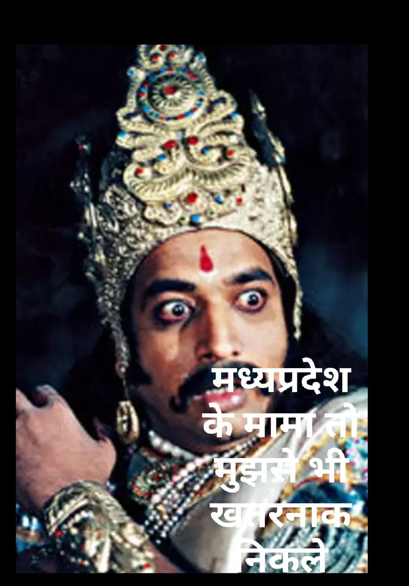 CandidateNota's tweet photo. #मध्यप्रदेश_भर्ती_सत्याग्रह
#NEYU4INDIA
#MPNEYU
#MPYuvaShakti
#ChouhanShivraj
#JansamparkMP #OfficeOfKNath
#AamAadmiParty #IndiaTV #BansalNewsMPCG #ABPPressConference #zeenews #dainikbhaskar https://t.co/7qfrK76J0S