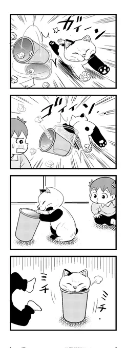 早く寝まーす(^_^;)
苦しまぎれ4コマー
おやすみなさいー (‾q‾)zzz 