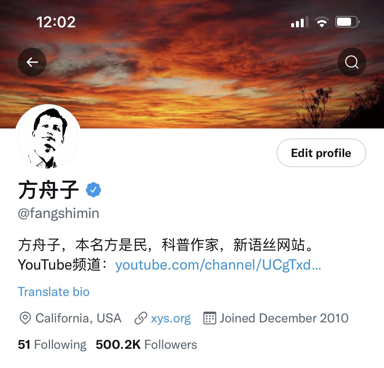 方舟子 on Twitter: