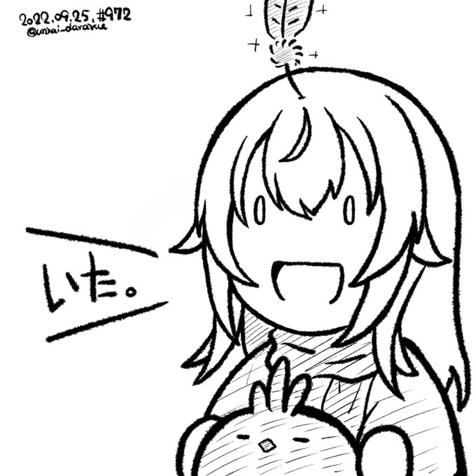 ラクガキおじさんの朝は早い。

おは 最終回であっさり戻ってきたモフィ。いや戻ってきてマジで。
#art #illustration #drawing #絵  #お絵かき #イラスト #絵描きさんと繋がりたい #イラスト好きさんと繋がりたい #秋の創作クラスタフォロー祭り #L_witch  #ルミナスウィッチーズ #つながルミナス 