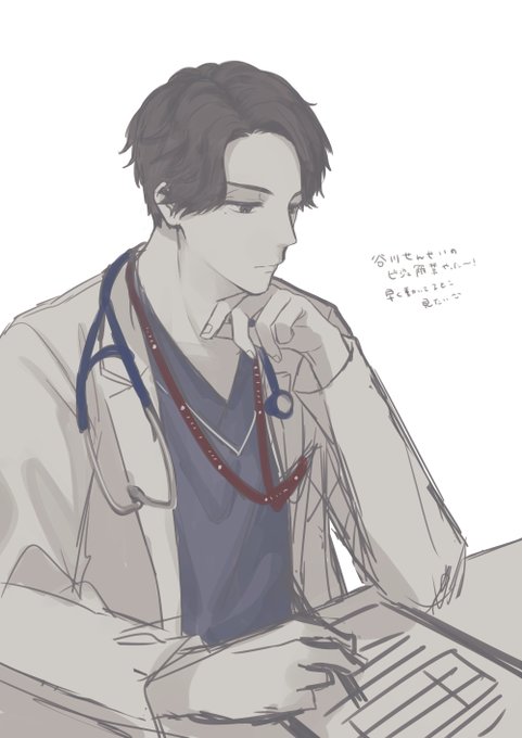 「doctor white background」 illustration images(Latest)