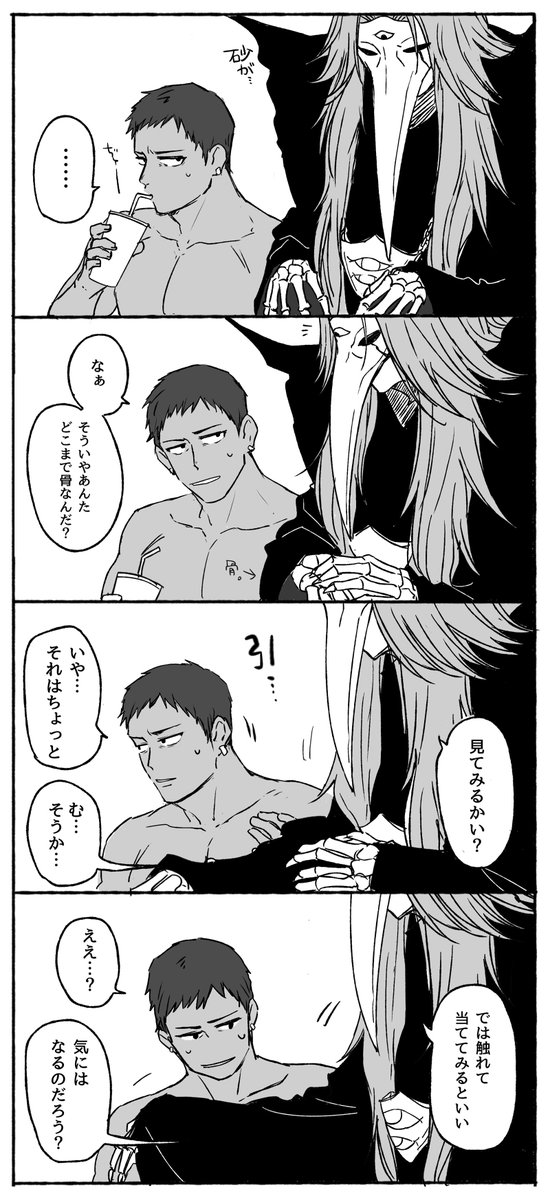 夏のzmad幻覚(誤字がやばすぎて上げ直し) 