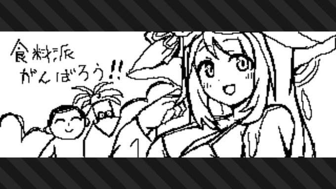 よし #スプラトゥーン3 #Splatoon3 #NintendoSwitch 