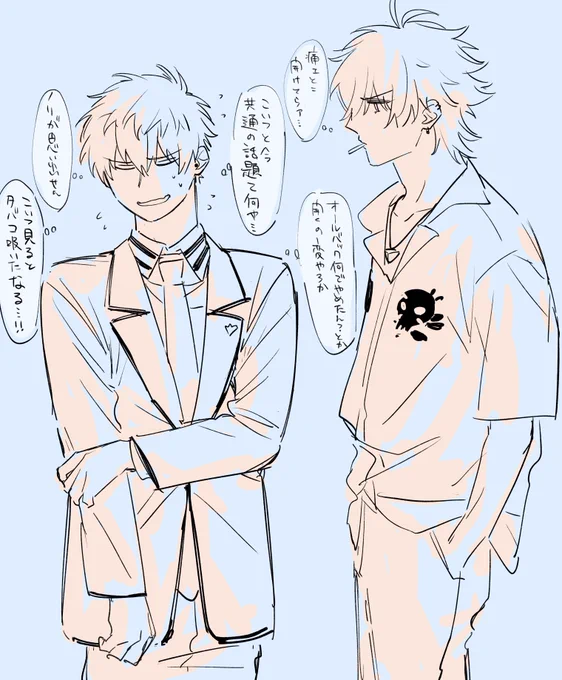私はこの状況をさまささと呼びます 