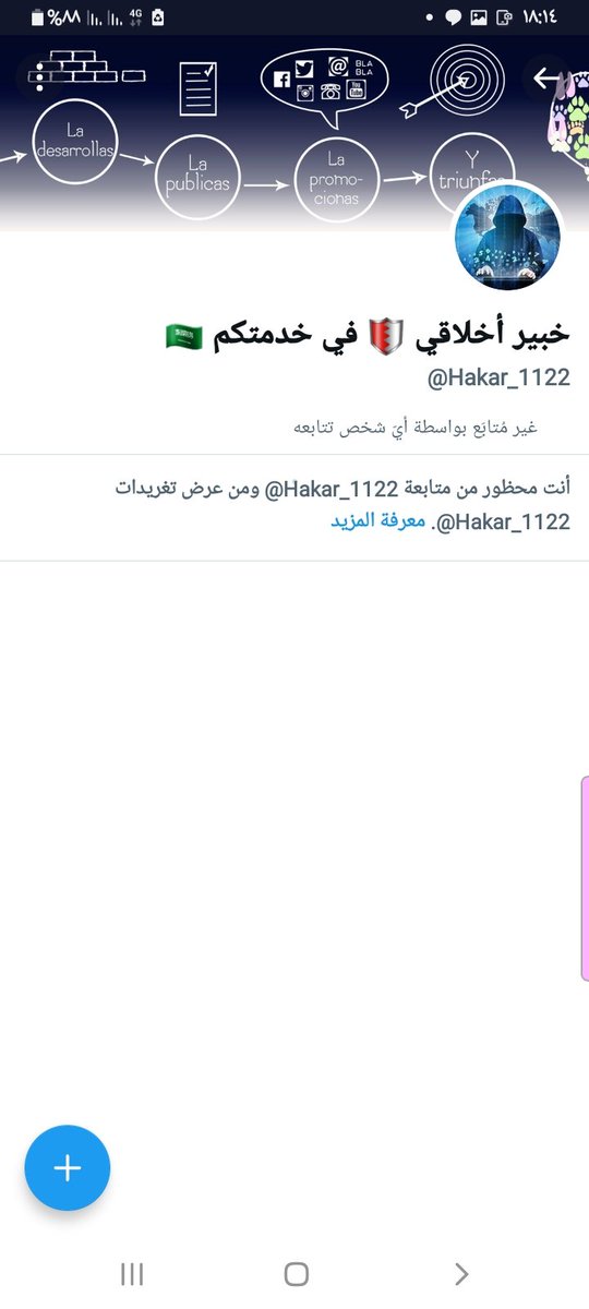 #هام_للغاية
هذا الحقير والتافه  والذي يسمي نفسه اخلاقي سرق مني حسابي وعليه انا غير مسؤول عن أي عمل يقوم به هذا الواصي
الله يلعنه دنيا وآخره 
حسابي المسروق
<a href="/ahmedsalih2222/">الحارة العاشرة🌹(20K)🌹</a>
#الحارة_العاشرة_احمد
ربي ينتقم منه دنيا وآخره 
آمين