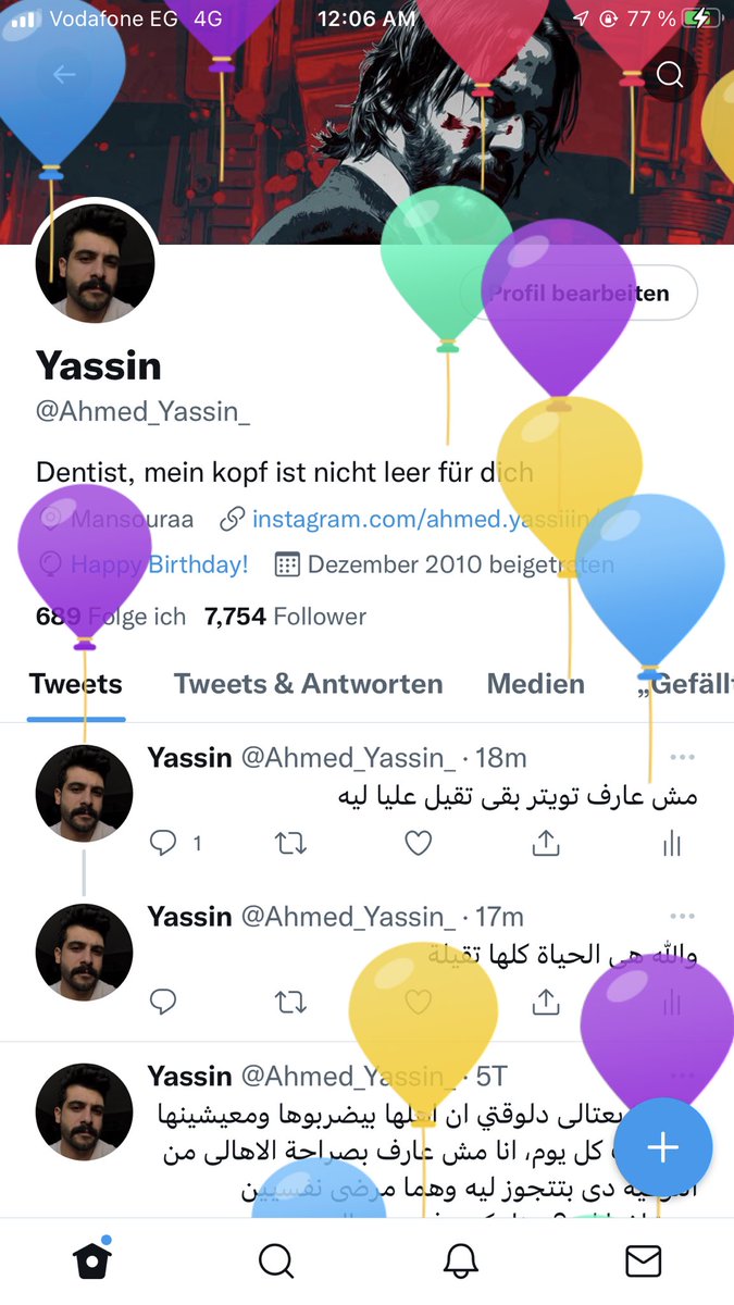 شكراً ع البلالين