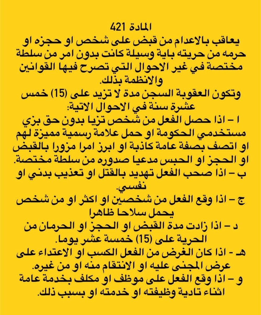 مـرآيـم tweet media