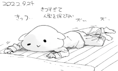 生き物のもとは一つ。
みんな進化を繰り返して今の形になったわけだ。
つまり決まった形が無かったころは
オレのこの姿だったのさ。 