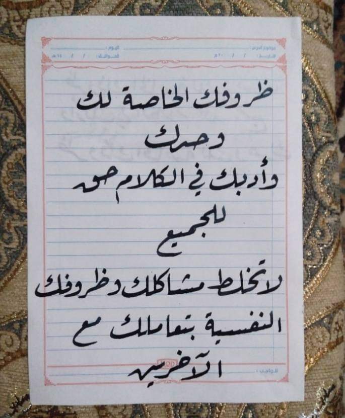 softhunter69's tweet photo. رسالة للنفسية ويااااا كثرهم https://t.co/nrVt3kZKbe