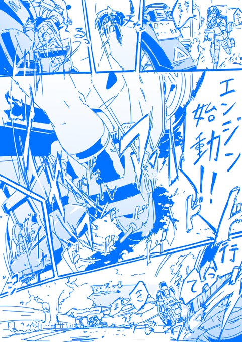 「艦これの吹雪とスーパーカブ」というリクエスト(?)を2年越しに応えた2P漫画。
色も雰囲気も合いそうだよね～とゆるい流れのはずだったけど、キックスタートとか砲撃とか描きたいものを描いちゃった。 https://t.co/krH4DRhEUc 