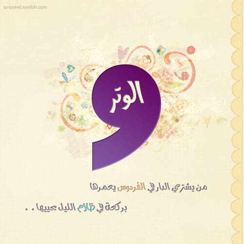 roseaaa11's tweet photo. كان النبي ﷺ يُكثر من دعاء: "اللهم إني أسألك نفسًا مطمئنة.. تؤمن بلقائك.. وترضى بقضائك.. وتقنع بعطائك."
#وتركم_نور💡 https://t.co/E5rbFH7at4