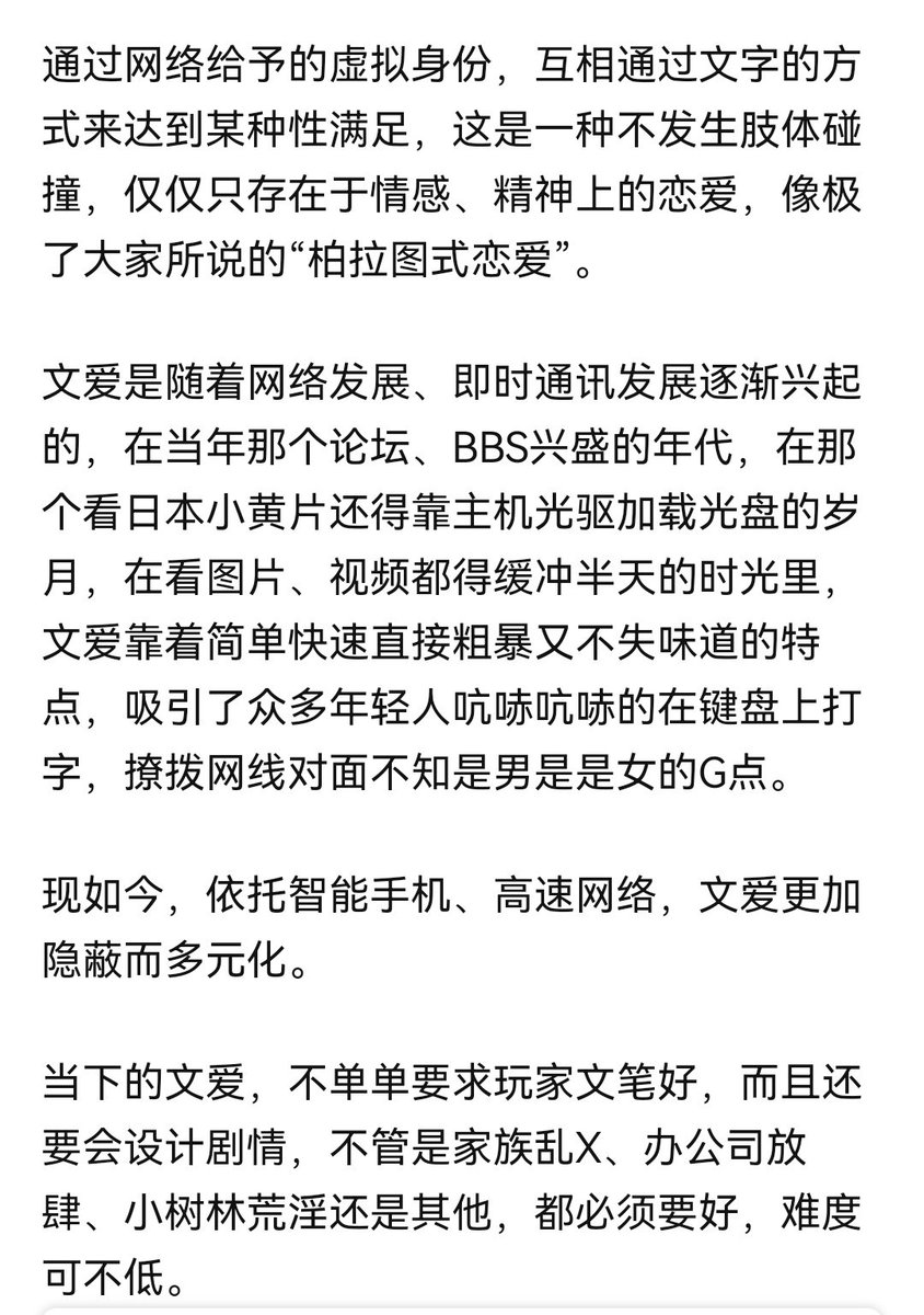 aiaijingli's tweet photo. 有谁会喜欢文爱？#文爱 #做爱 #成人式 #精神科 #色 https://t.co/sFIvqChHYk
