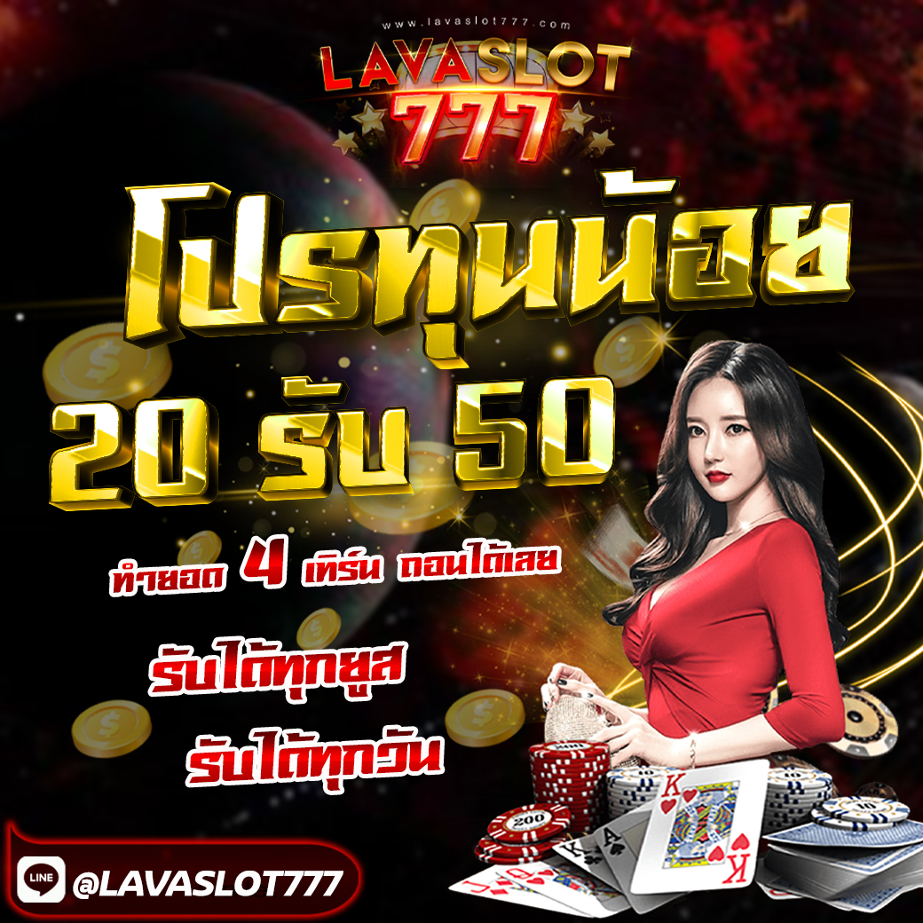 ceditfree909's tweet photo. โปร 20 รับ 50 🖼
พร้อมเครดิตฟรี ไม่มีกิจกรรม 💦

เม้น #เครดิตฟรี กดหัวใจ 
กดรีทวิต 

📲https://t.co/qSaw81lrCK

#เครดิตฟรีล่าสุด #สล็อตเครดิตฟรี #แจกเครดิตฟรี https://t.co/MGgKr3JpvV