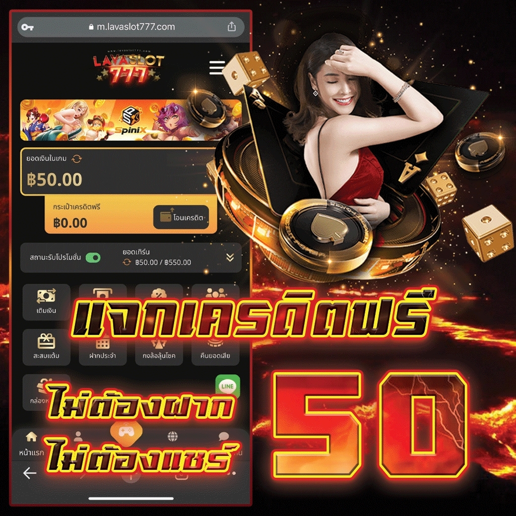 ceditfree909's tweet photo. โปร 20 รับ 50 🖼
พร้อมเครดิตฟรี ไม่มีกิจกรรม 💦

เม้น #เครดิตฟรี กดหัวใจ 
กดรีทวิต 

📲https://t.co/qSaw81lrCK

#เครดิตฟรีล่าสุด #สล็อตเครดิตฟรี #แจกเครดิตฟรี https://t.co/MGgKr3JpvV
