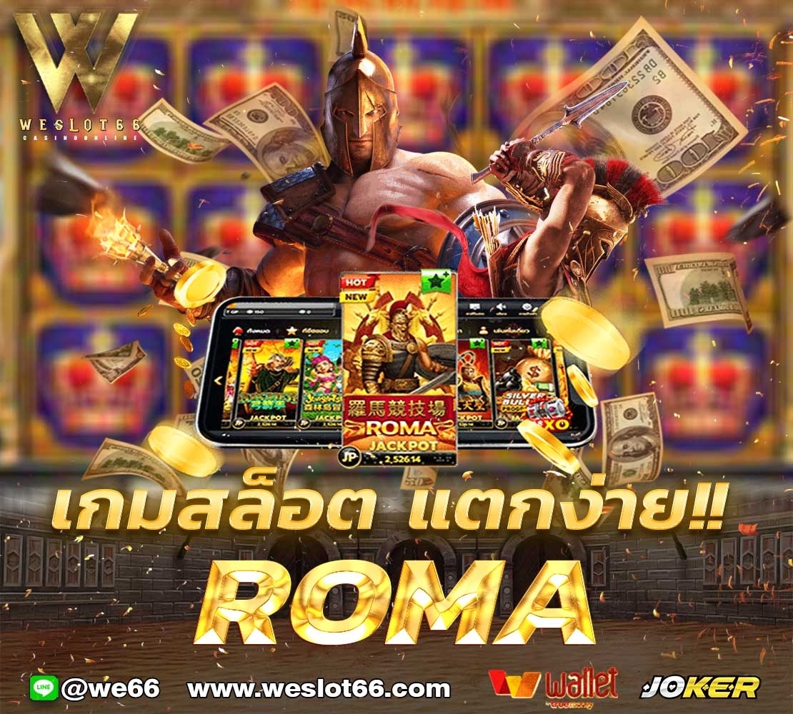🎰#WE66 เว็บสล็อตอันดับ1🎰 
แจกฟรี300ไม่ต้องฝากก่อน❤️
‼กดติดตาม+รีทวีต‼
เว็บตรง ฝากถอนไว ปลอดภัยแน่นอน🎉
🌐สมัครสมาชิก : rb.gy/ezf07q 
ไลน์@ : bit.ly/2JTZzZa
#เครดิตฟรีล่าสุด #เครดิตฟรี #เครดิตฟรีไม่ต้องฝาก #เครดิตฟรีสล็อต #ถอนขั้นต่ำ1บาท #ฟรีสปิน #ฟรีเครดิต
