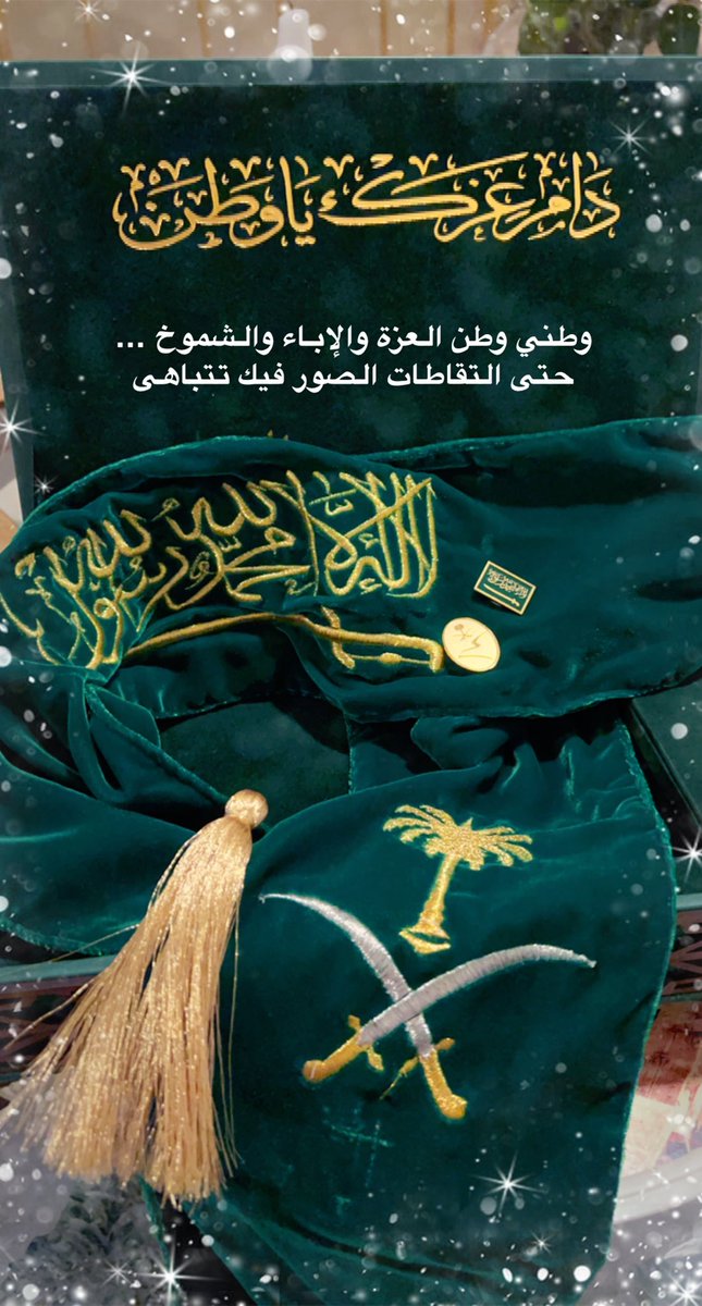 د. #ريم الجابر 🎀 tweet media