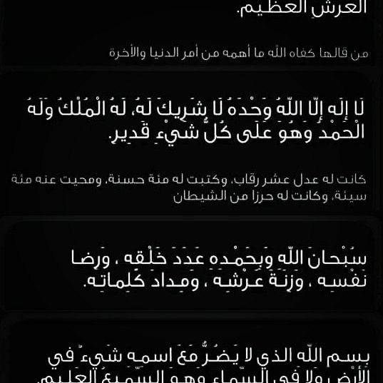 Malak🌊 (@malakesmael3) on Twitter photo 