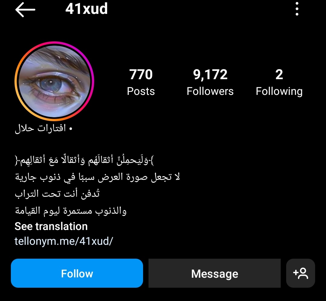 صدقة جارية🤍 tweet media