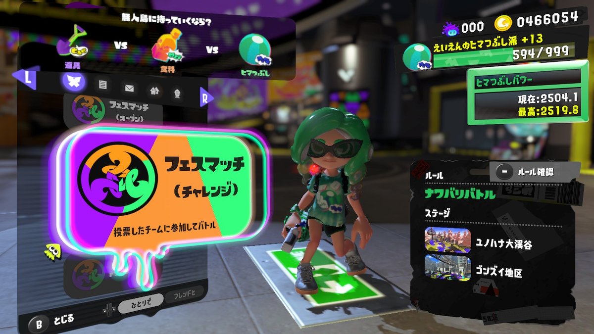 ttn06271's tweet photo. 一旦寝るzzz #スプラトゥーン3 #Splatoon3 #NintendoSwitch https://t.co/bmwZwNWiEq