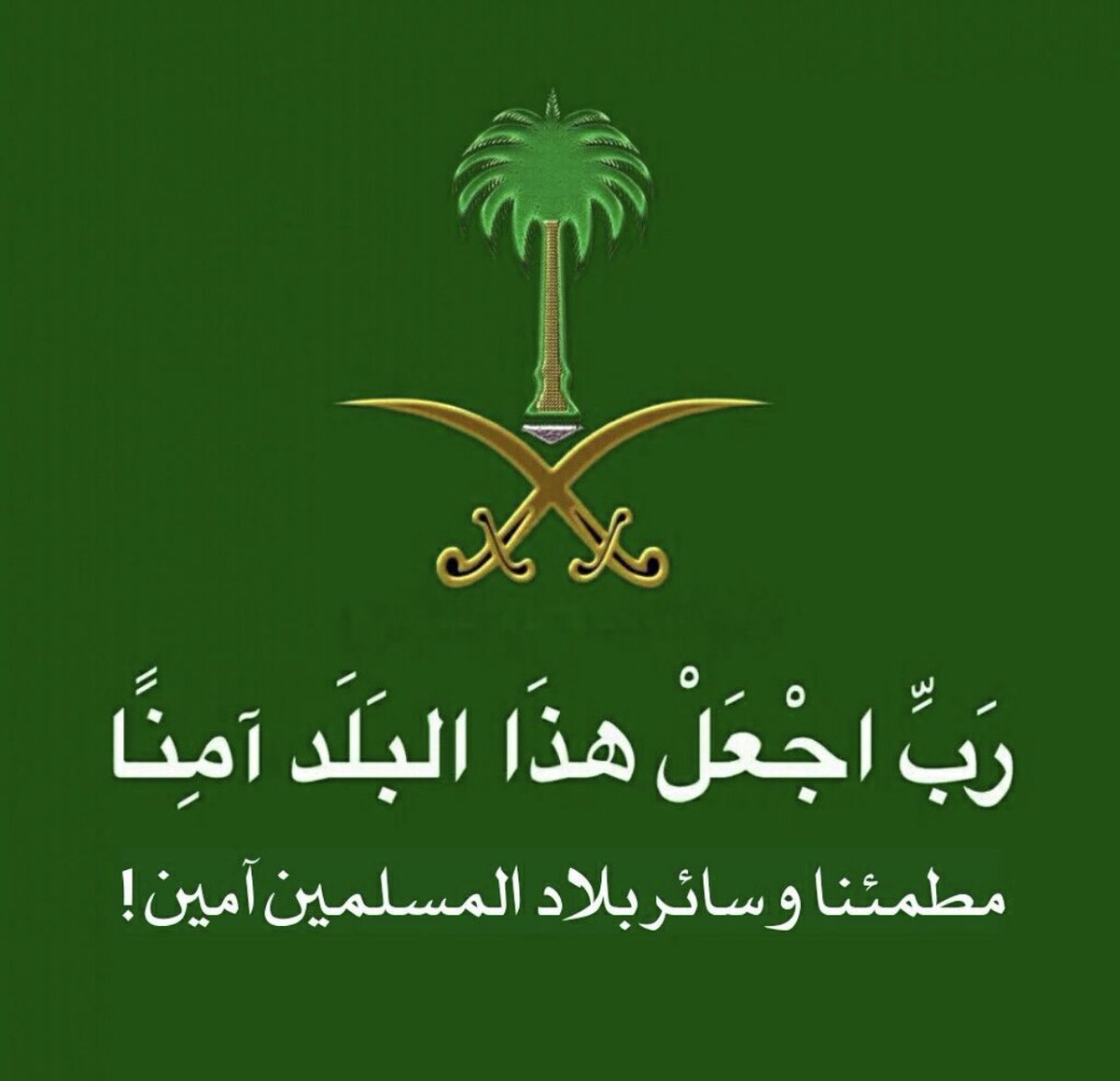 Reem Mohammed (@a04_reem) on Twitter photo 