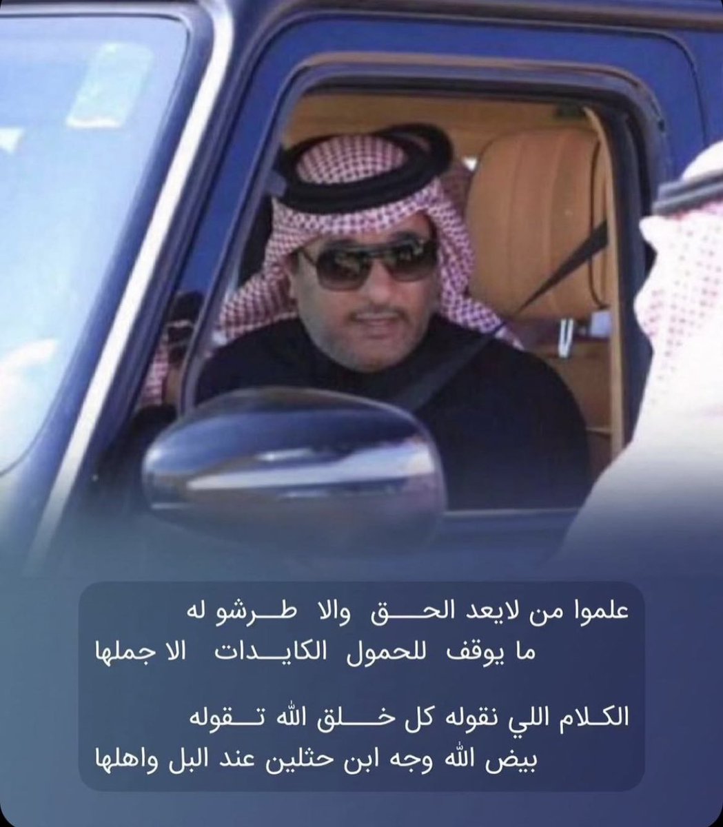 كلمة حق… tweet media